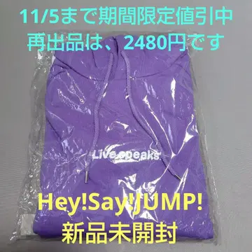 Hey!Say!JUMP! Live speaks. - 후드티 미개봉 새상품