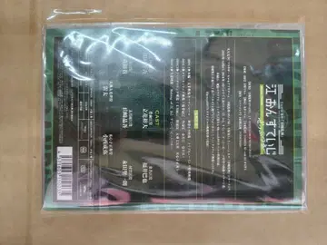 에온 스테이션 DVD