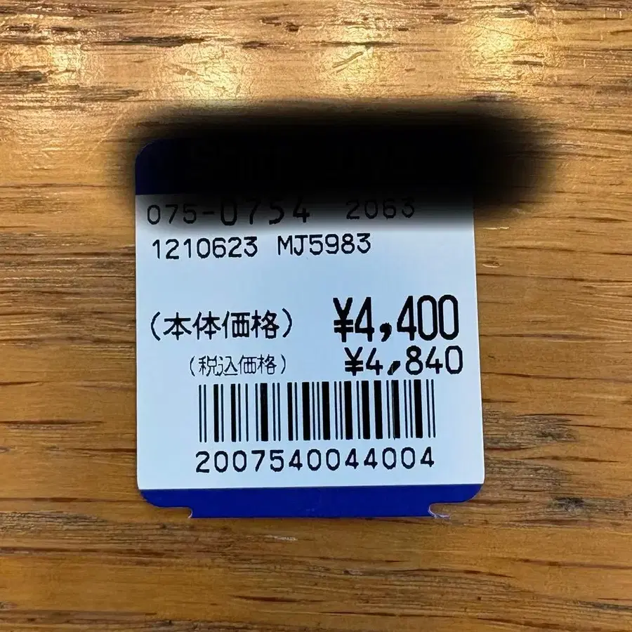 9번째 상품 이미지