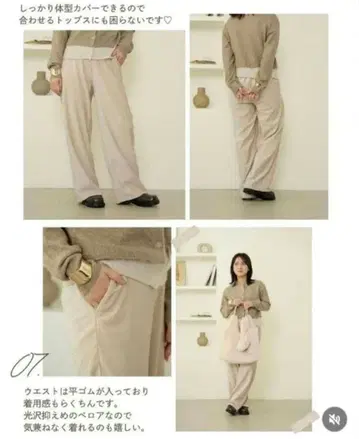 시마무라 tal.by yumi. 벨로아 팬츠 아이보리 LL