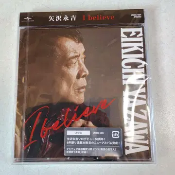 야자와 에이요시 I believe