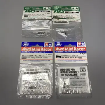 [ 미니 사륜구동 ] 520 베어링