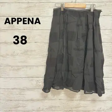 [APPENA] 쉬폰풍 무릎 기장 스커트 (38) 블랙 귀여운 폭신폭신