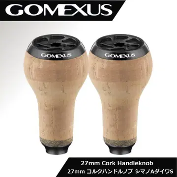 고메스 핸들 노브 코르크 블랙 2세트