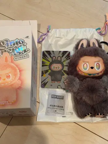 새상품 러브브 시크릿