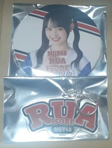 NGT48 이소베 루카 캔뱃지&키링 2025년 11월 ver.