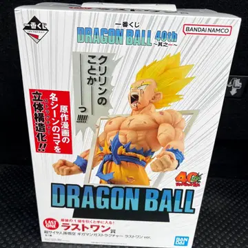 제일복권 드래곤볼 라스트 원