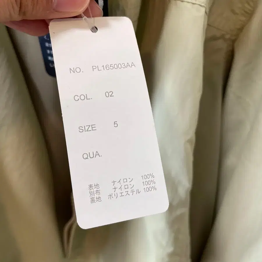 5번째 상품 이미지