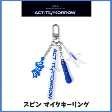 TXT 수빈 ACT:TOMORROW 마이크 키링 새상품