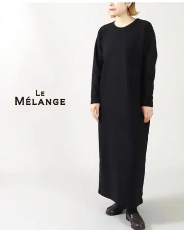 le Melange 심플 롱 원피스 울 혼방 분또 스트레치