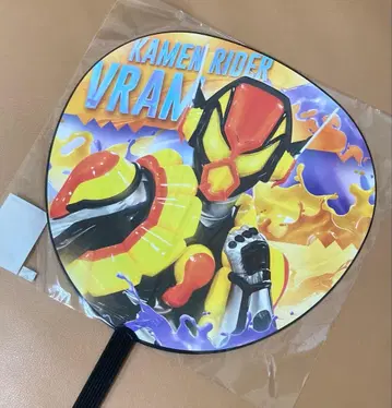 [브람 라키아] 부채 가면라이더 가브