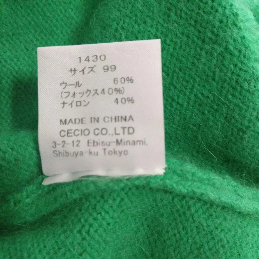 11번째 상품 이미지