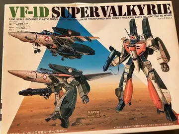 VF-1D 슈퍼 발키리 1:100 슈퍼 발키리