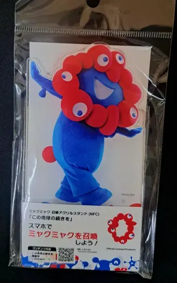 미개봉 새상품 미야쿠미야쿠 소환 아크릴 스탠드(NFC)