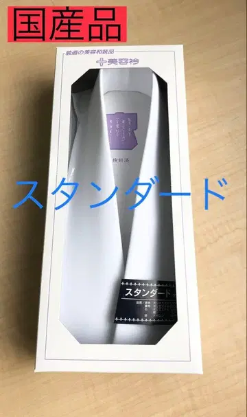 [스탠다드 카라] 1개 미용 카라 차림의 길 소도 재단 카라 가짜 카라