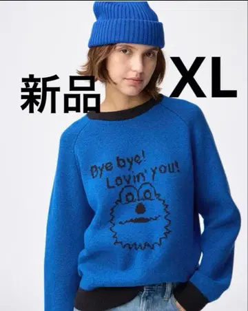 오버사이즈 니트 풀오버