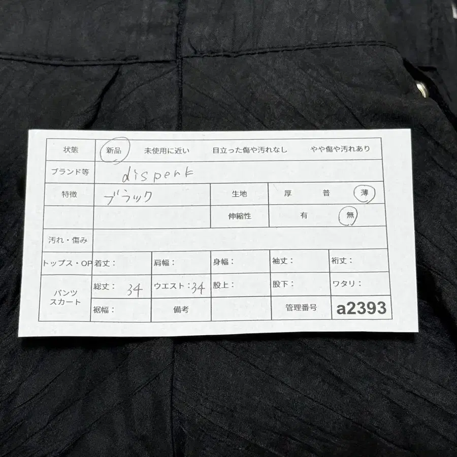 10번째 상품 이미지