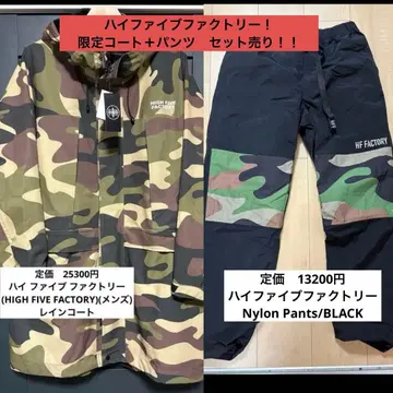 하이파이브팩토리 코트&팬츠 세트 판매