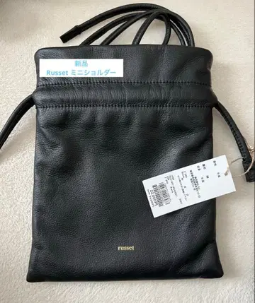 russet 블랙 가죽 복조리형 숄더백