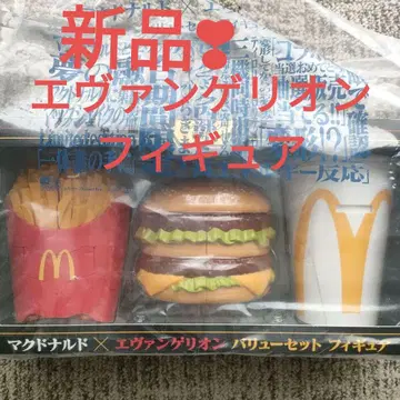 [새상품] 맥도날드 에반게리온 피규어 세트