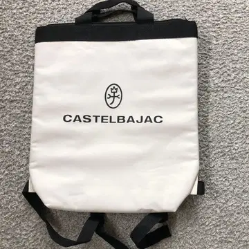 CASTELBAJAC 화이트 럭색/백팩