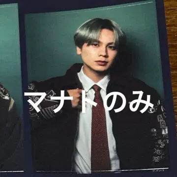 BE:FIRST BE:ST 마나토 스티커