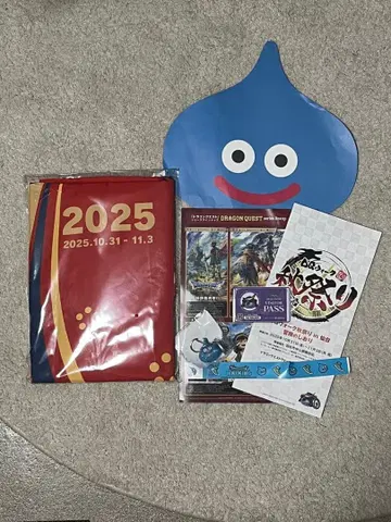 드래곤 퀘스트 2025년 이벤트 굿즈