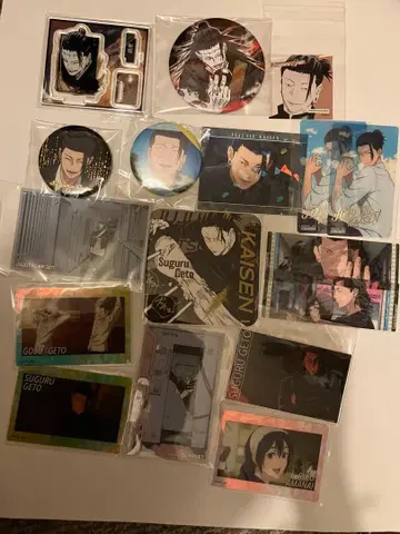 주술회전 게토 스구루 켄자쿠