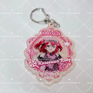 러브 라이브 선샤인 쿠로사와 루비 Aqoursclub 아크릴 키링