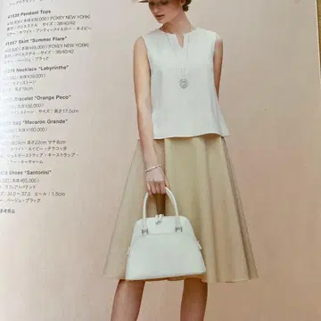 새상품급 폭시 뉴욕 스커트 38