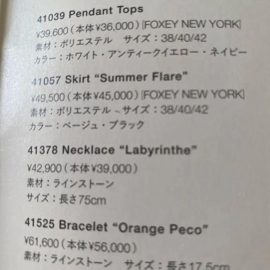 2번째 상품 이미지