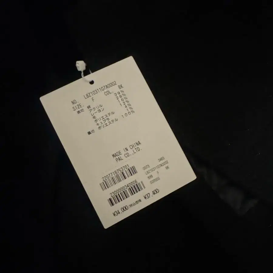 7번째 상품 이미지