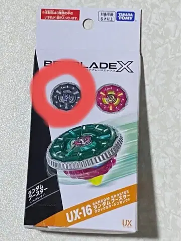 [베이 코드 부착] 클락 미라쥬 9-65B 022