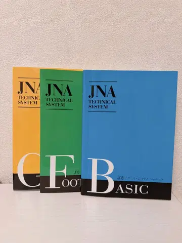 JNA 테크니컬 시스템 베이직 풋 젤