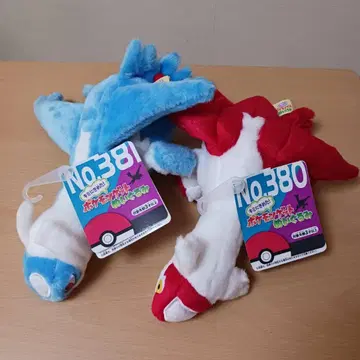 너로 정했다! 포켓몬 겟 봉제 인형 라티아스&라티오스 2체 세트