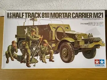 타미야 1/35 MM.83 1/35 미국 육군 M21 모터 캐리어