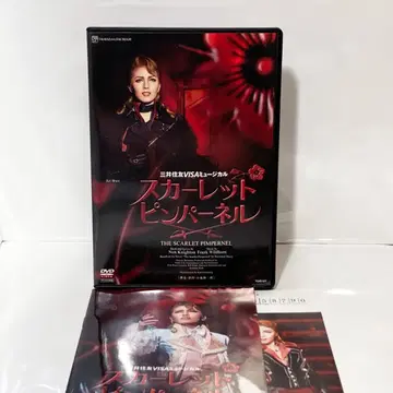 다카라즈카 성조 DVD 스칼렛 핌퍼넬 야스란 케이 토노 아스카