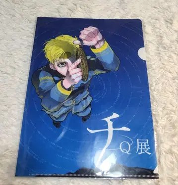 [ 초레어 ] 치. -지구의 운동에 대하여- TenQ 콜라보 클리어 파일