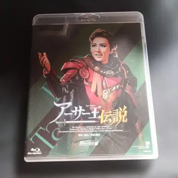 다카라즈카 Blu-ray 타마키 료 아서왕 전설 마나키 레이카 아사미 준