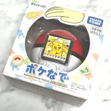 [ 새상품급 ] 포켓몬 포케나데 몬스터볼