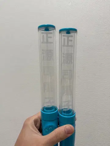 히나타자카46 4기생 환영회 쇼겐지 요코 최애 응원봉