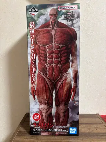 제일복권 진격의 거인 라스트 원상 초 대형 거인 피규어 미개봉