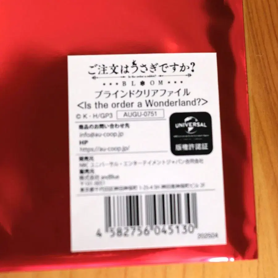 3번째 상품 이미지