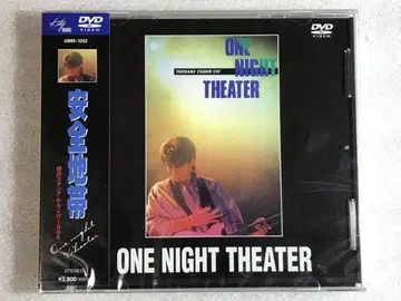 DVD 새상품 안전지대 ONE NIGHT THEATER 하3130