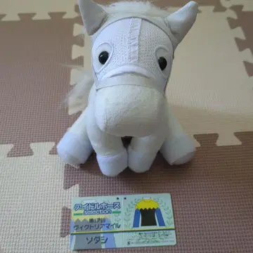 소다시 봉제 인형 경마 경주마 백모 일족 아이돌 호스 M 사이즈