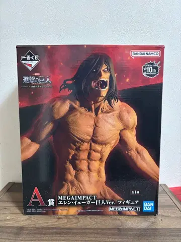 제일복권 진격의 거인 자유를 향하여 A상 엘렌 예거 거인Ver