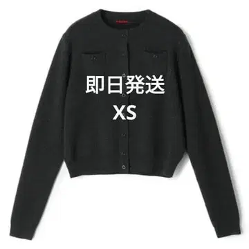 CABAN 코튼 캐시미어 크루넥 가디건 차콜 그레이