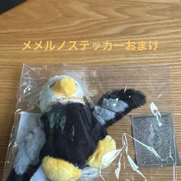 BABEL no TOH 봉제 인형