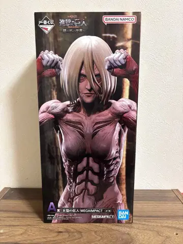 제일복권 진격의 거인 벽 너머의 세계 A상 여자형 거인