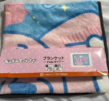 빤쮸토끼 담요 2way 타입 스페이스